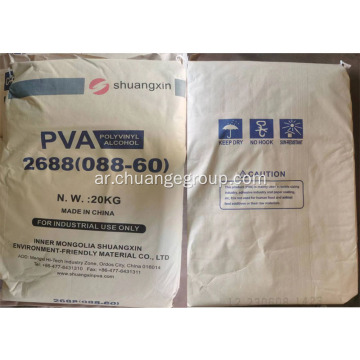 إنتاج الألمانية Dupont Elvanol PVA راتنج